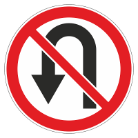 Дорожный знак 3.19 Разворот запрещен