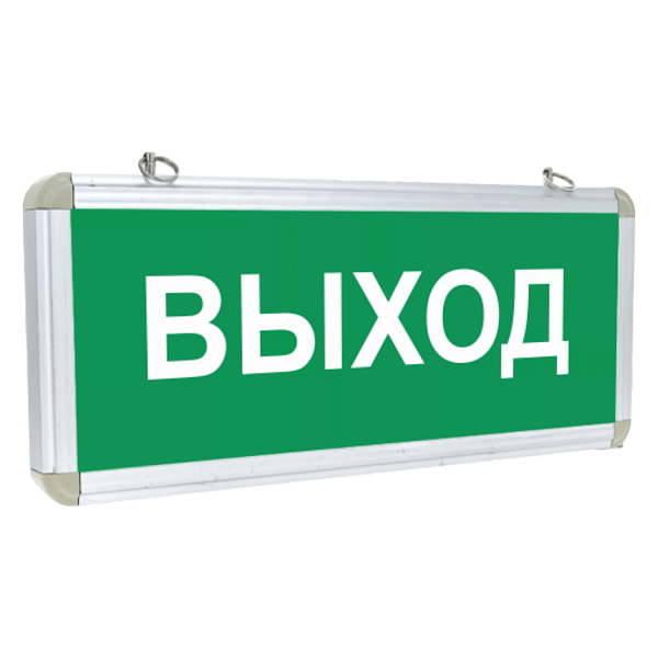Аварийный светильник с аккумулятором АС-01 в Дорожной инфраструктуре