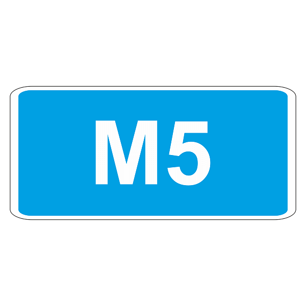 "6.14.1 Номер маршрута" купить в Дорожной инфраструктуре