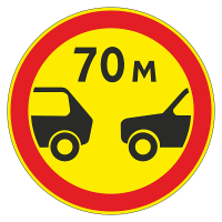 Дорожный знак 3.16 (временный) Ограничение минимальной дистанции