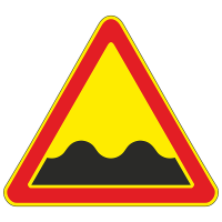 Дорожный знак 1.16 (временный) Неровная дорога