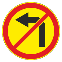 Дорожный знак 3.18.2 (временный) Поворот налево запрещен