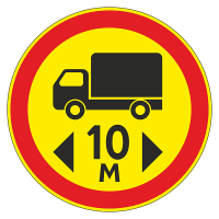 Дорожный знак 3.15 (временный) Ограничение длины