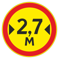 Дорожный знак 3.14 (временный) Ограничение ширины