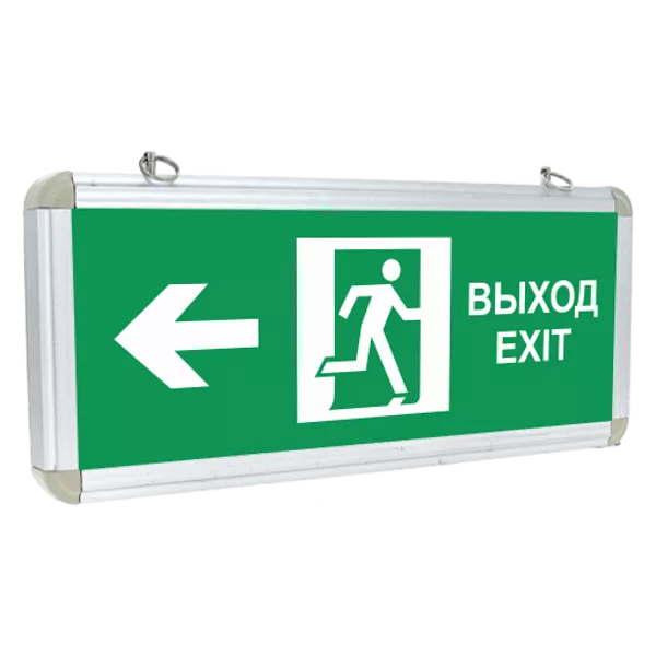 Аварийный светильник с аккумулятором АС-05 в Дорожной инфраструктуре