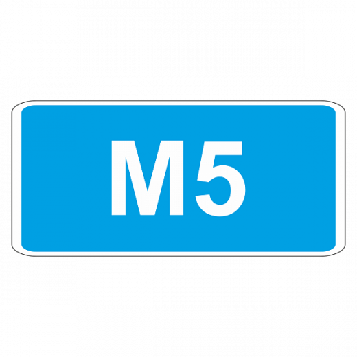 "6.14.1 Номер маршрута" купить в Дорожной инфраструктуре