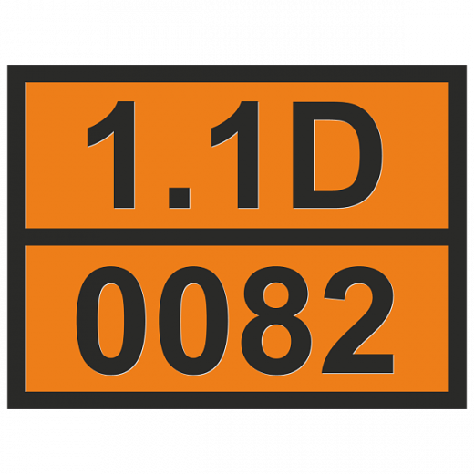 Табличка опасный груз 1.1D-0082 Взрывчатое вещество, бризантное, тип В в Дорожной инфраструктуре