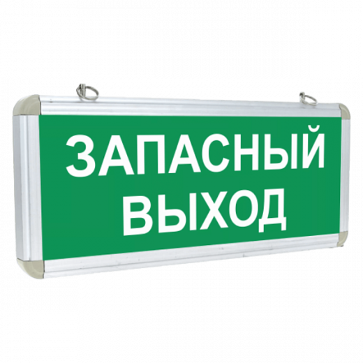Аварийный светильник с аккумулятором АС-03 в Дорожной инфраструктуре