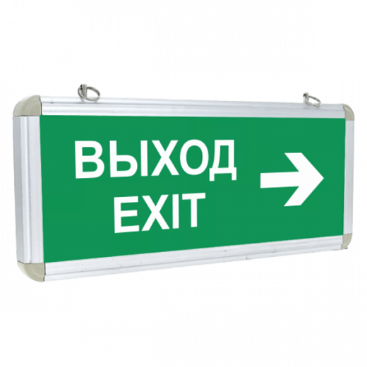 Аварийный светильник с аккумулятором АС-06 в Дорожной инфраструктуре