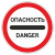 "3.17.2 Опасность [круглый дорожный знак]" купить в Дорожной инфраструктуре