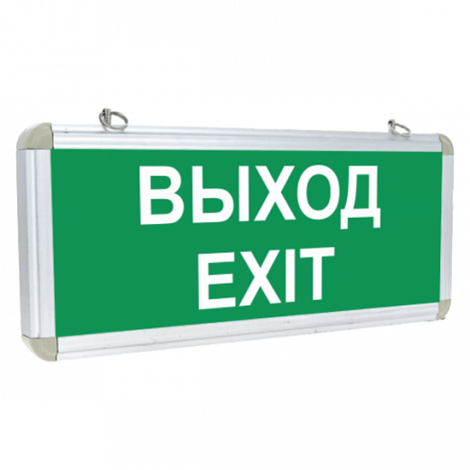 Аварийный светильник с аккумулятором АС-04 в Дорожной инфраструктуре