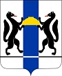 Новосибирская область