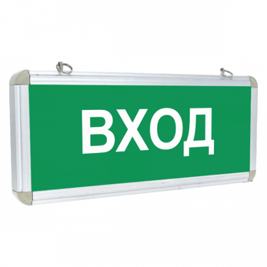 Аварийный светильник с аккумулятором АС-02 в Дорожной инфраструктуре
