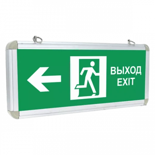 Аварийный светильник с аккумулятором АС-05 в Дорожной инфраструктуре